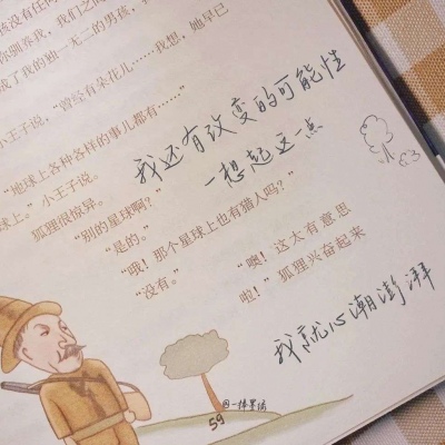 兽设配饰设计灵感合集福瑞交流群